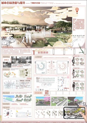 2023景观园林产品建筑环艺竞赛风室内展板排版PSD素材PS模板分层